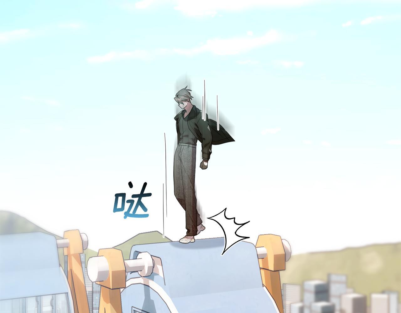 第30话 可鲁失联 第216页