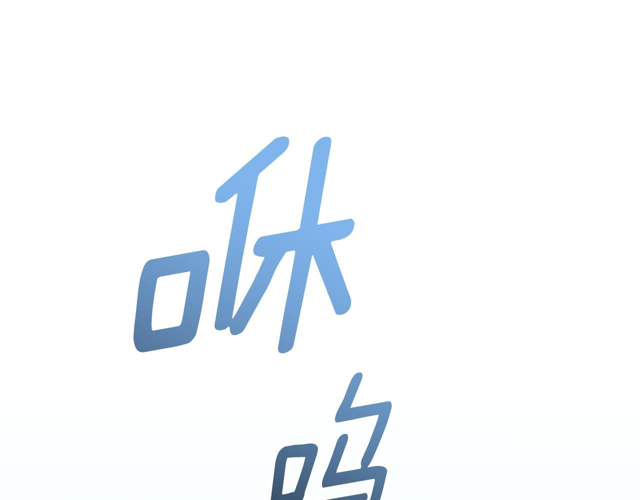 第30话 可鲁失联 第219页