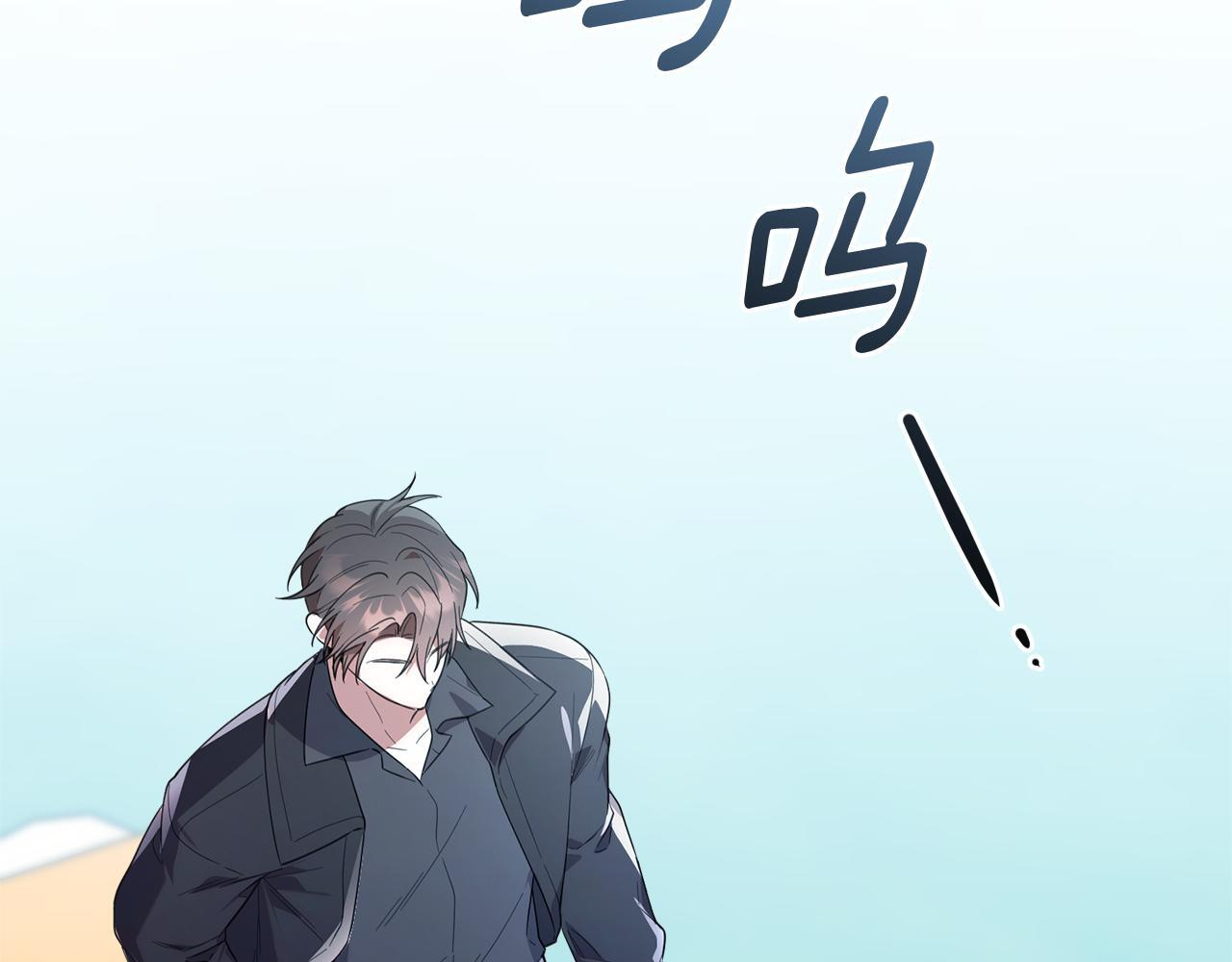 第30话 可鲁失联 第220页