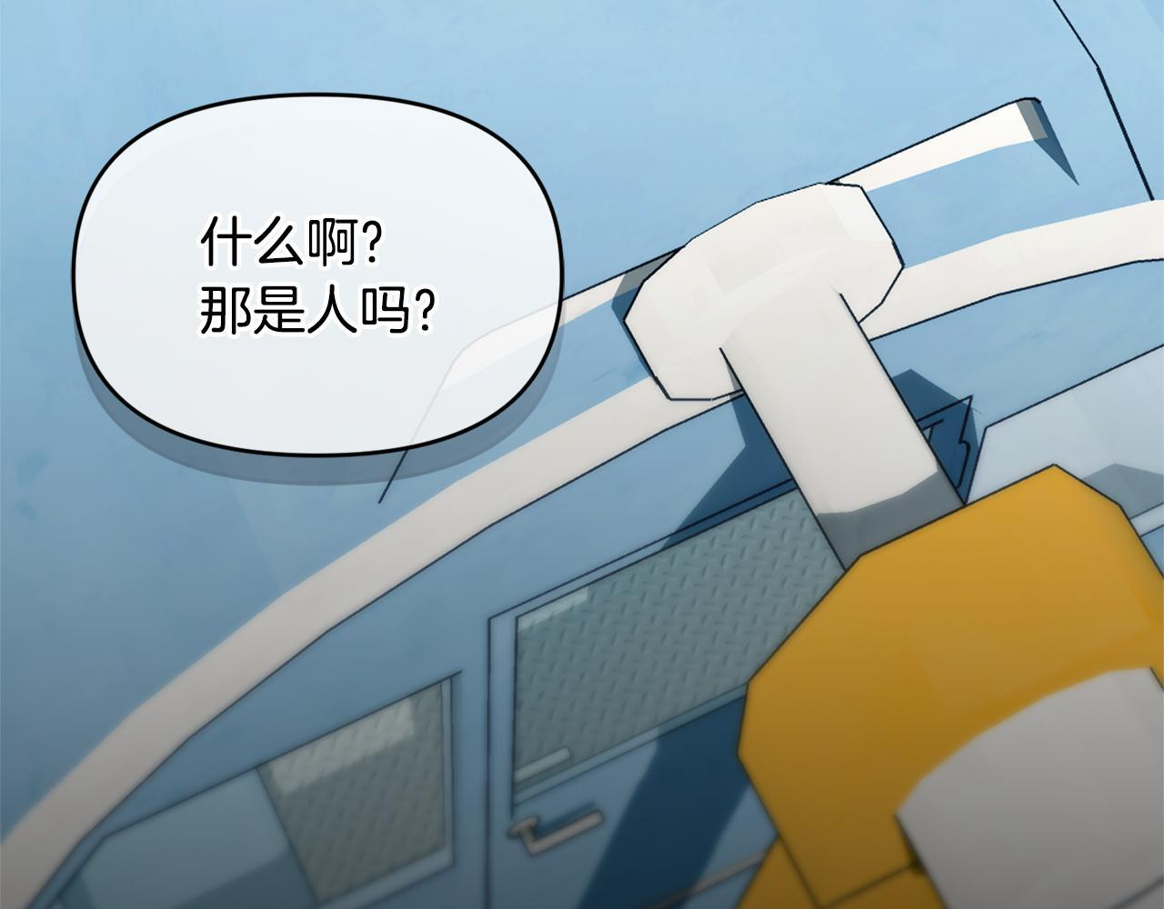 第30话 可鲁失联 第222页