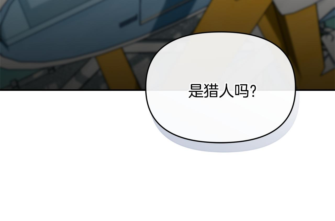 第30话 可鲁失联 第223页