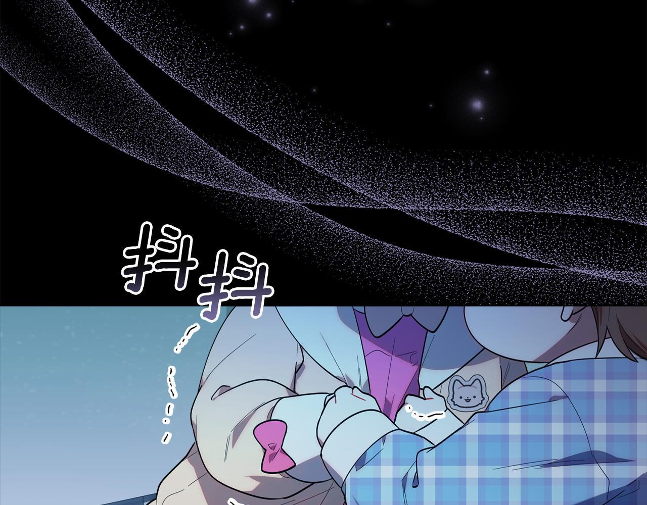 第30话 可鲁失联 第232页