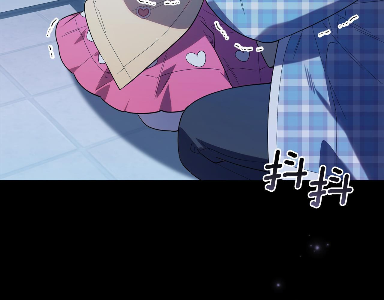 第30话 可鲁失联 第233页