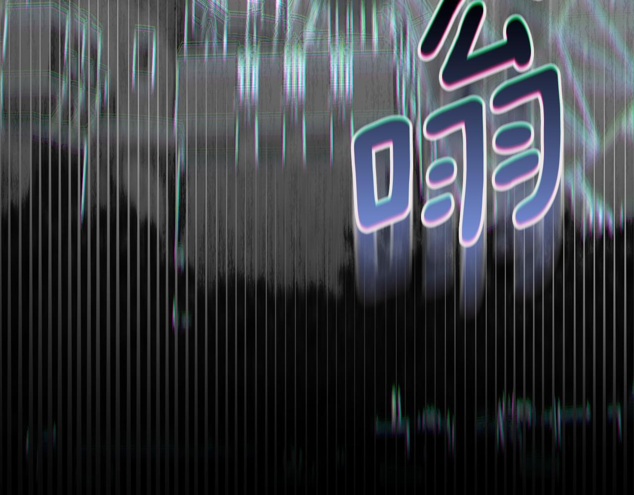 第31话 创建关系的重要性 第18页