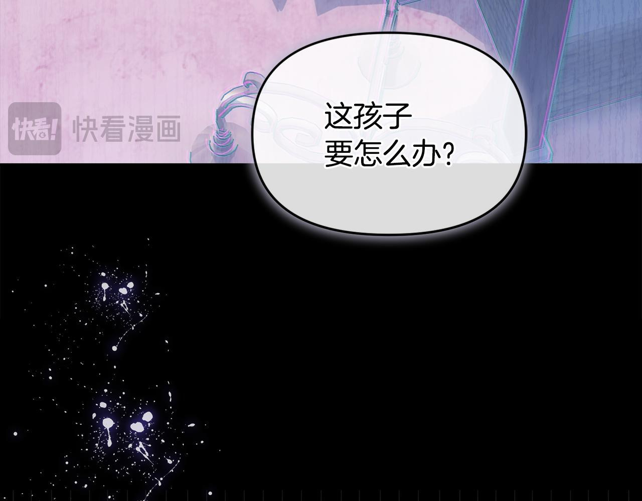 第31话 创建关系的重要性 第26页
