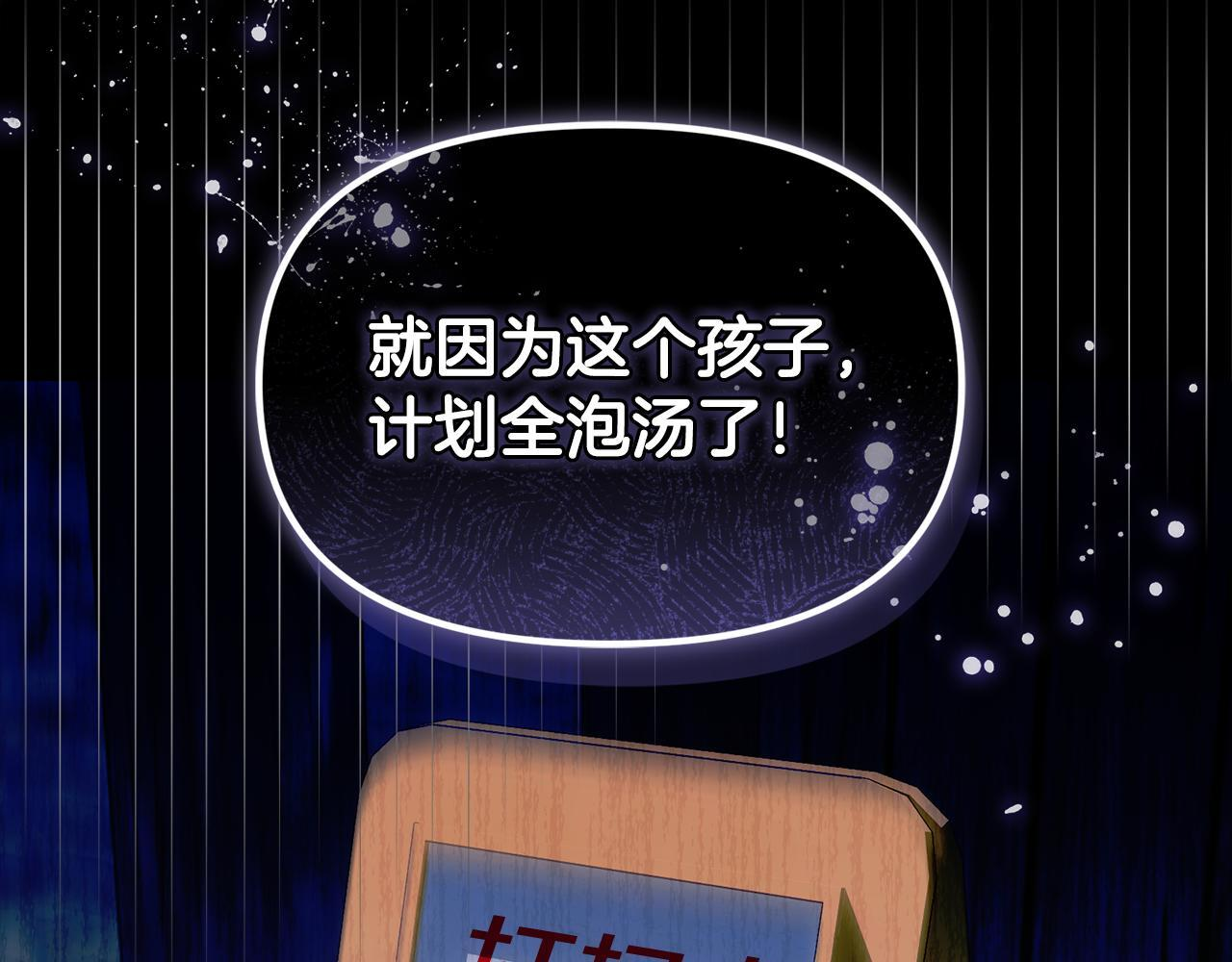 第31话 创建关系的重要性 第27页