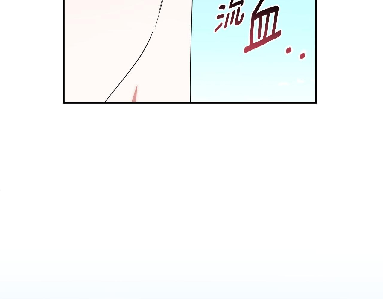第31话 创建关系的重要性 第33页