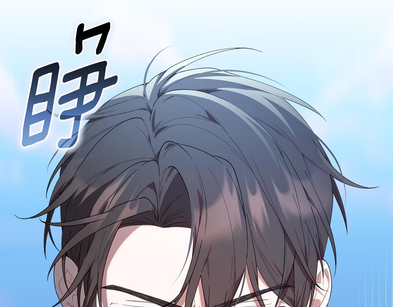 第31话 创建关系的重要性 第34页