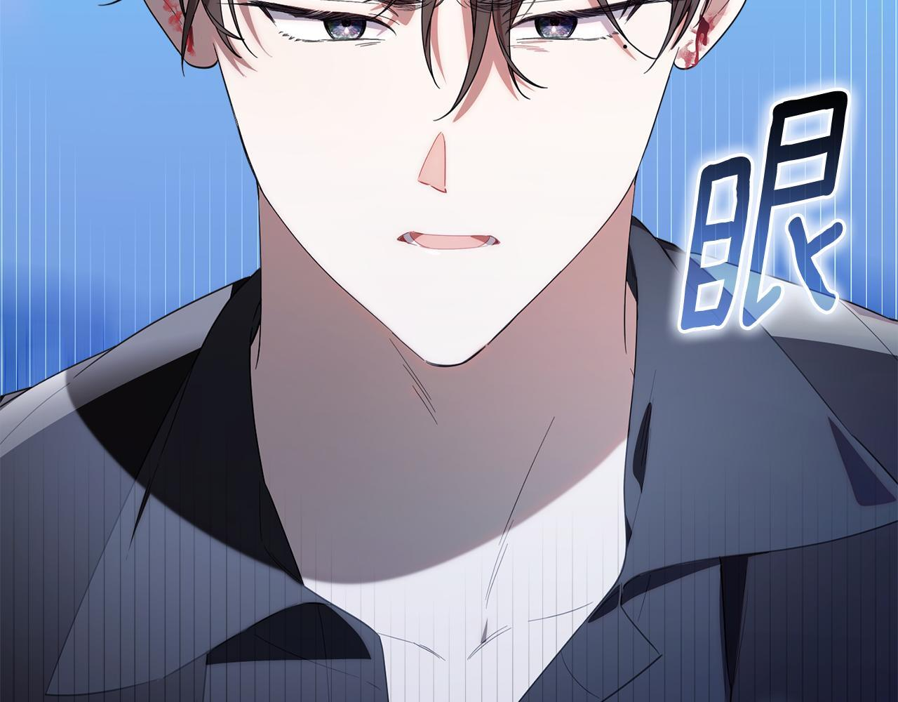 第31话 创建关系的重要性 第35页