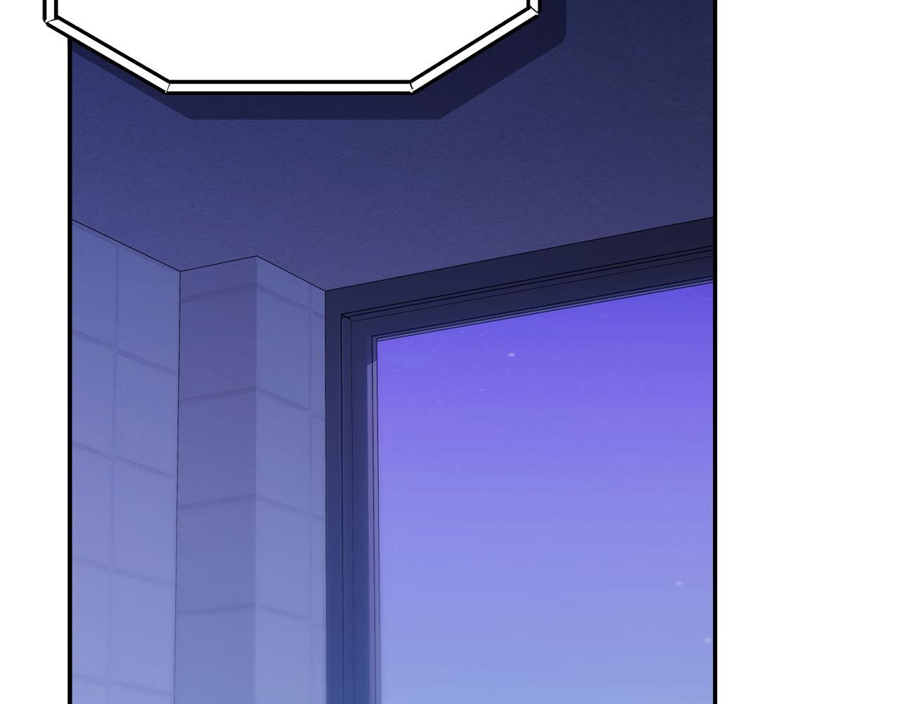 第31话 创建关系的重要性 第43页