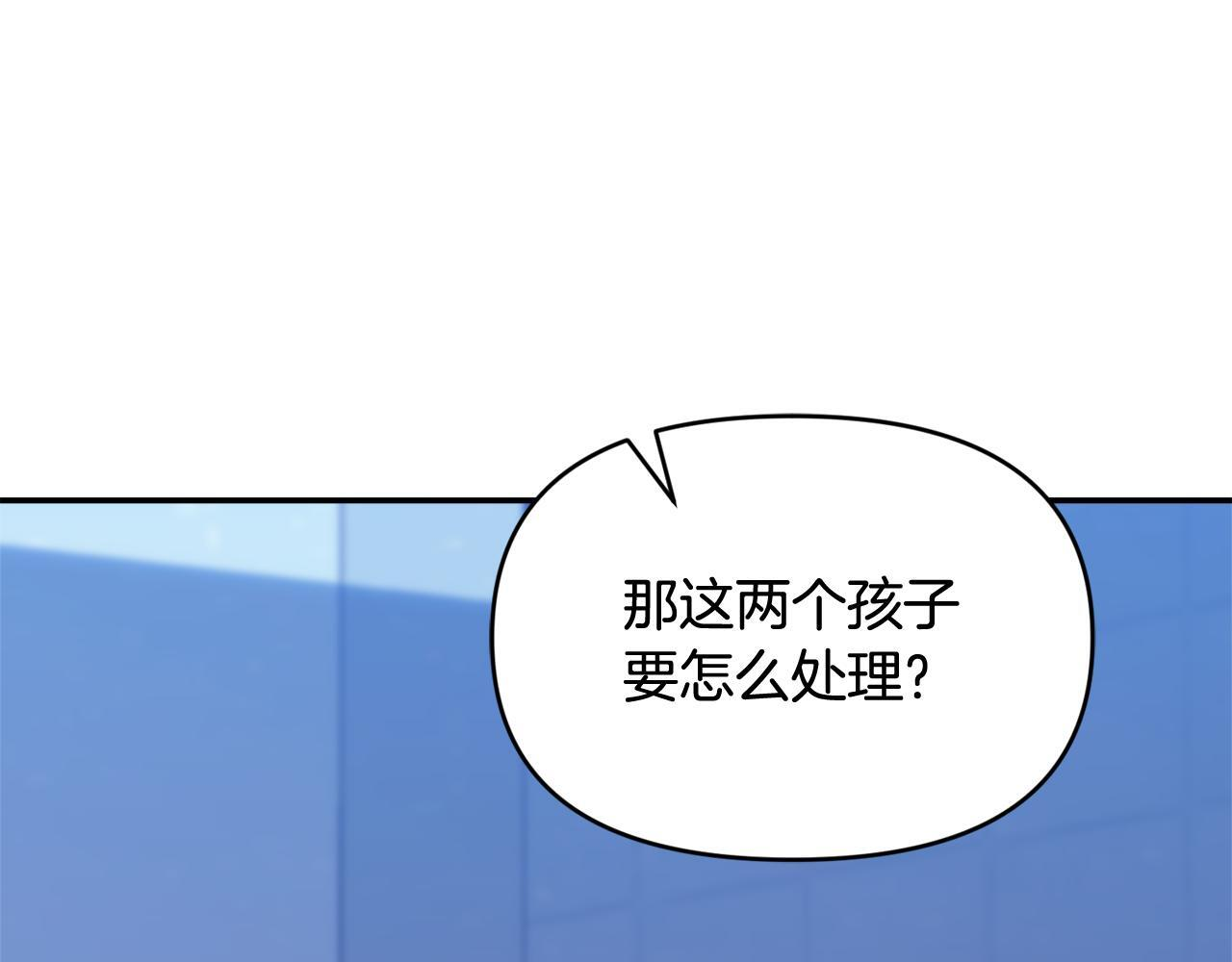 第31话 创建关系的重要性 第52页