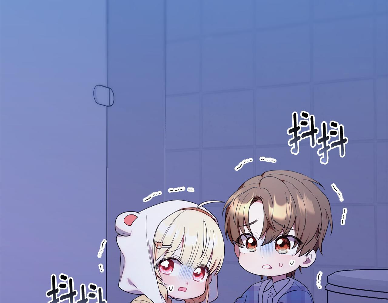 第31话 创建关系的重要性 第53页