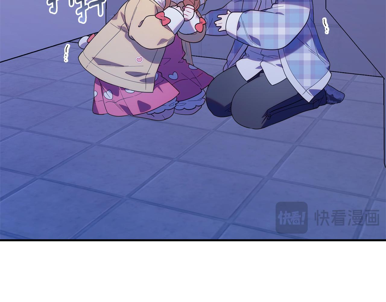 第31话 创建关系的重要性 第54页