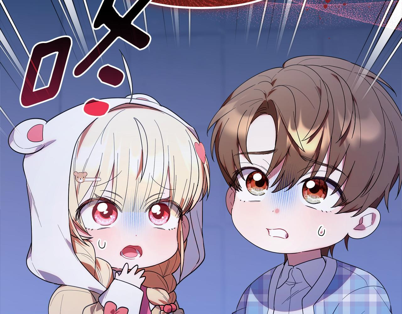 第31话 创建关系的重要性 第56页