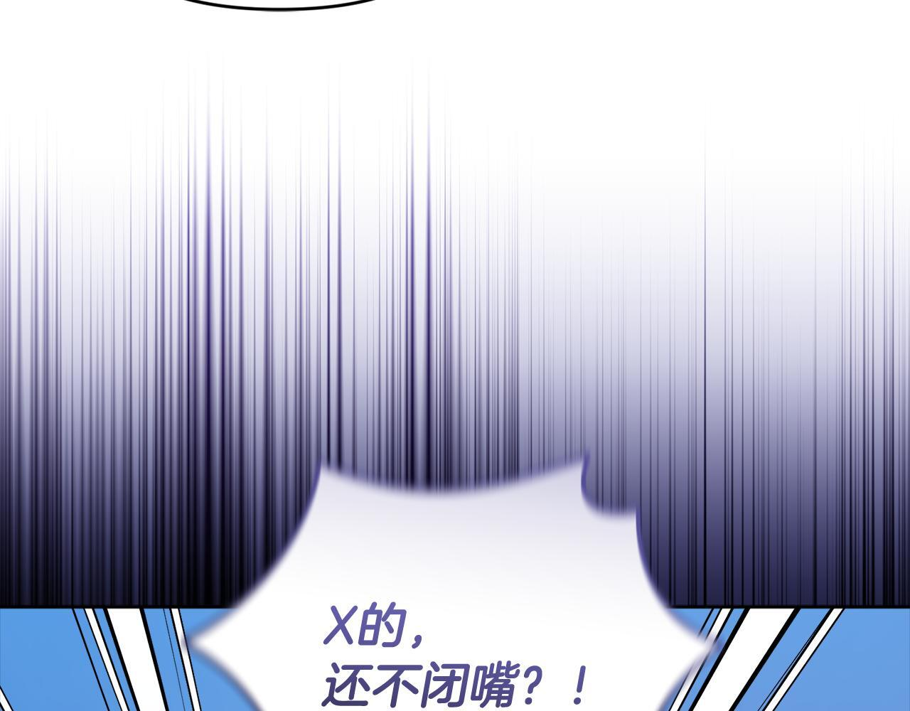 第31话 创建关系的重要性 第71页