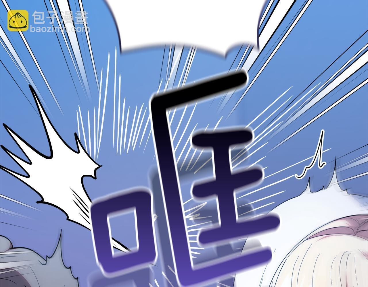 第31话 创建关系的重要性 第72页