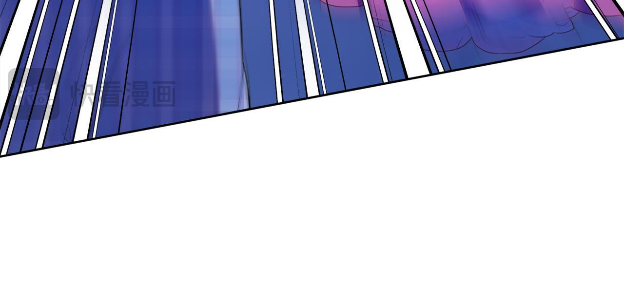 第31话 创建关系的重要性 第74页