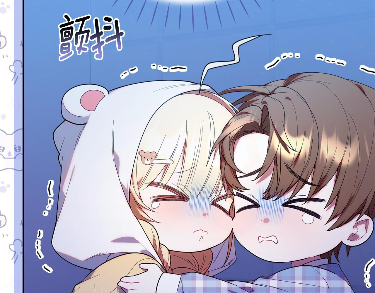 第31话 创建关系的重要性 第76页