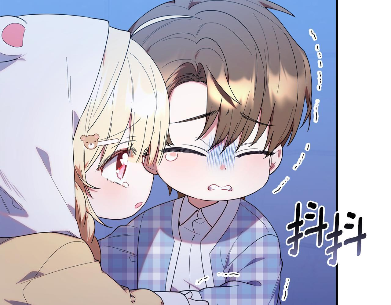 第31话 创建关系的重要性 第86页