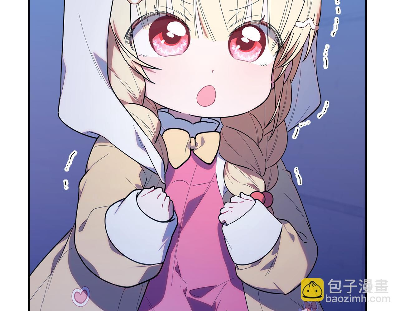 第31话 创建关系的重要性 第92页