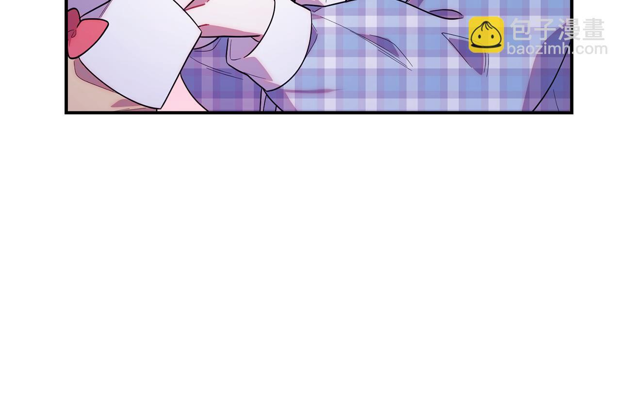 第31话 创建关系的重要性 第99页
