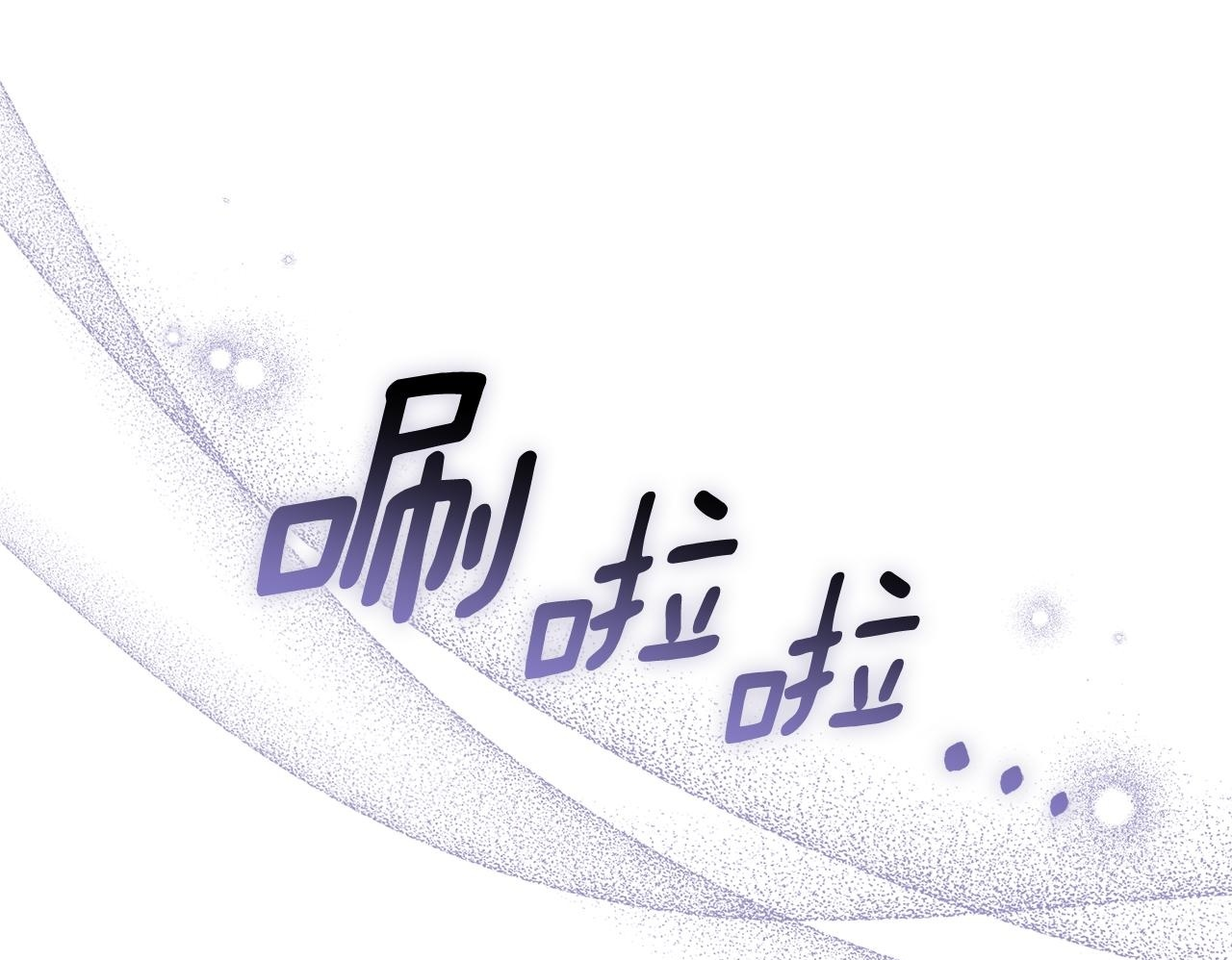 第31话 创建关系的重要性 第100页