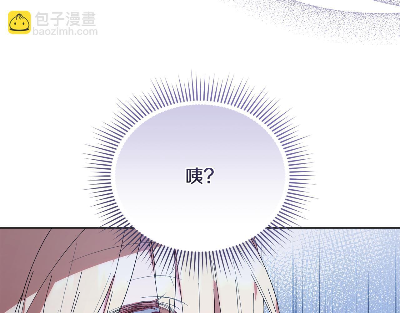 第31话 创建关系的重要性 第101页