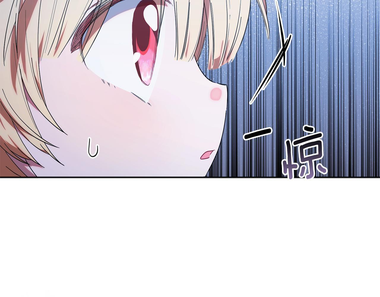 第31话 创建关系的重要性 第102页