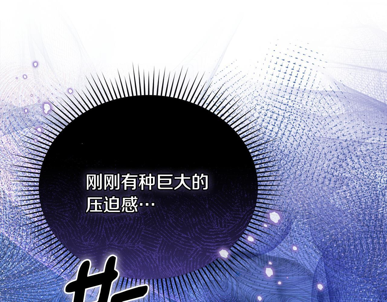 第31话 创建关系的重要性 第103页