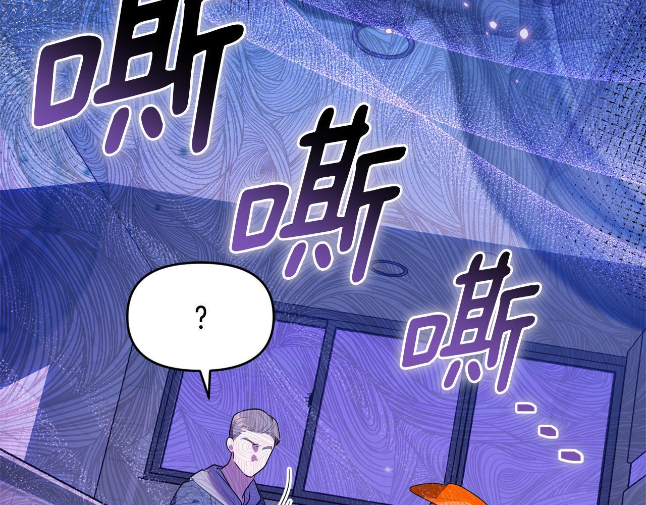 第31话 创建关系的重要性 第104页