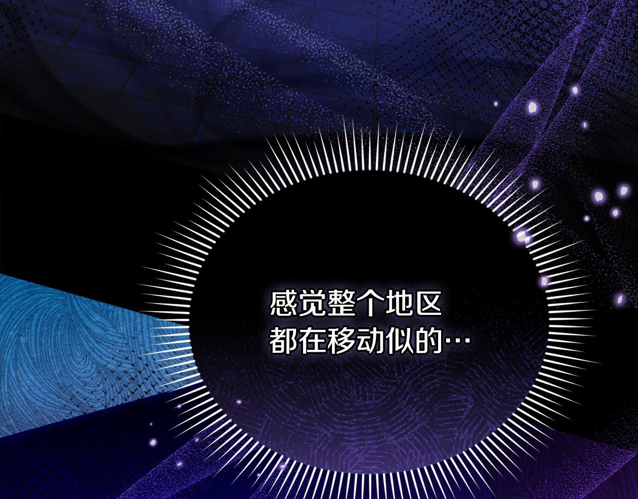 第31话 创建关系的重要性 第106页