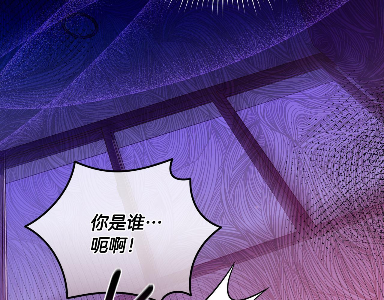 第31话 创建关系的重要性 第107页