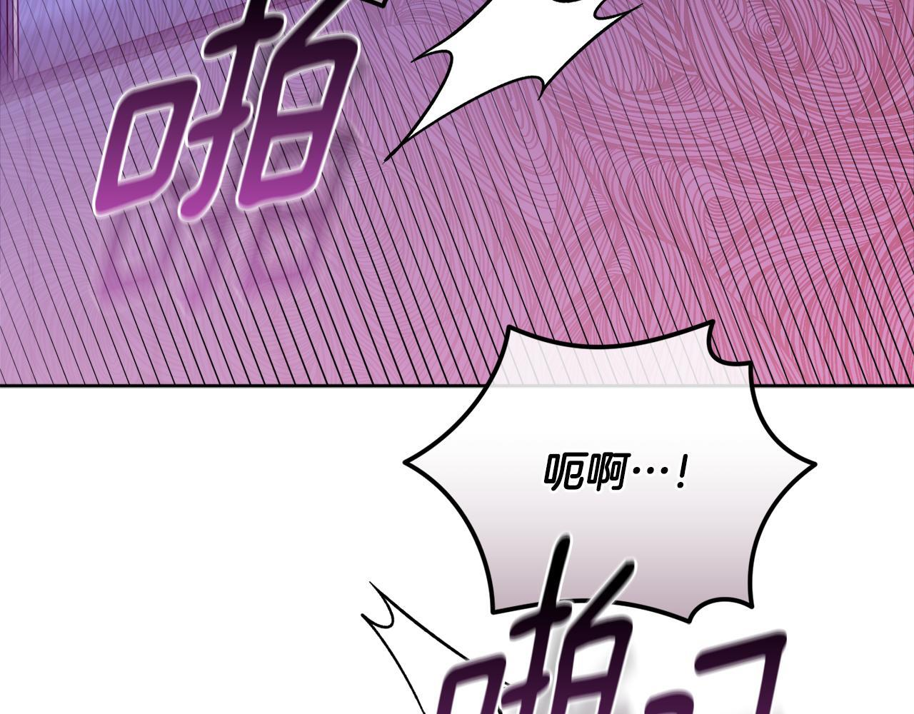 第31话 创建关系的重要性 第108页