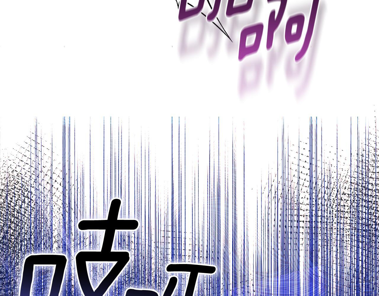 第31话 创建关系的重要性 第109页