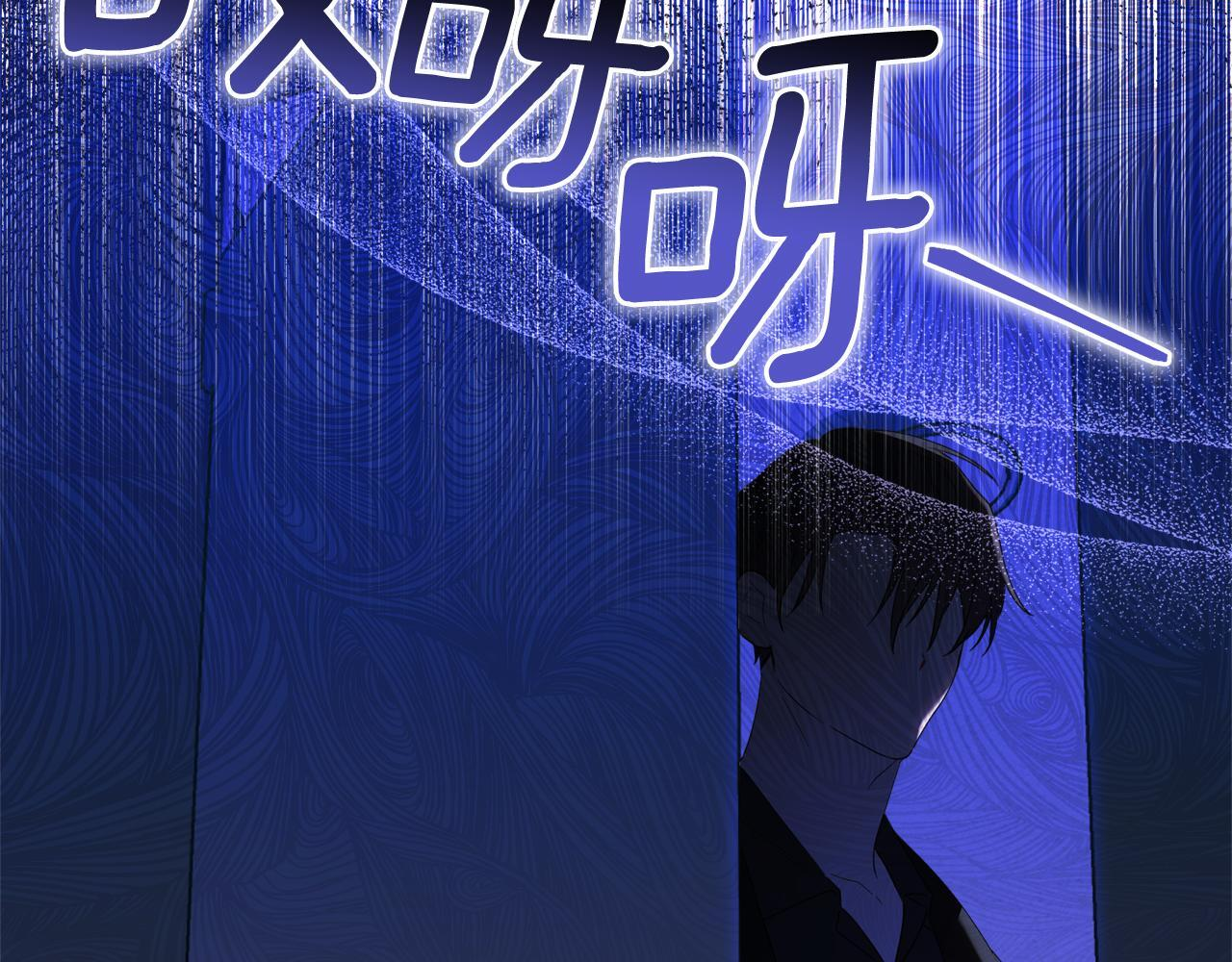 第31话 创建关系的重要性 第110页