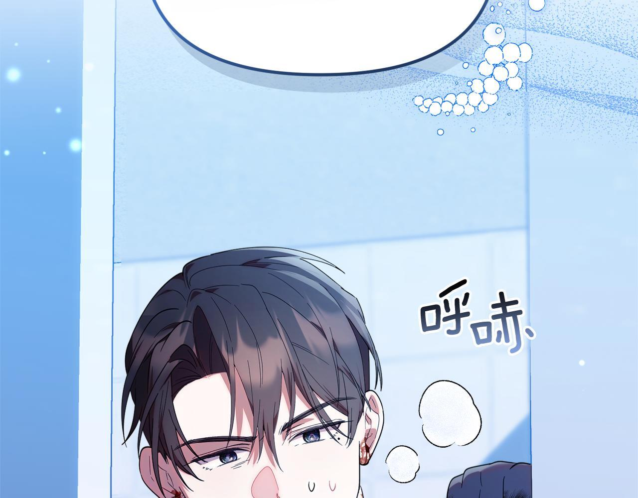 第31话 创建关系的重要性 第118页
