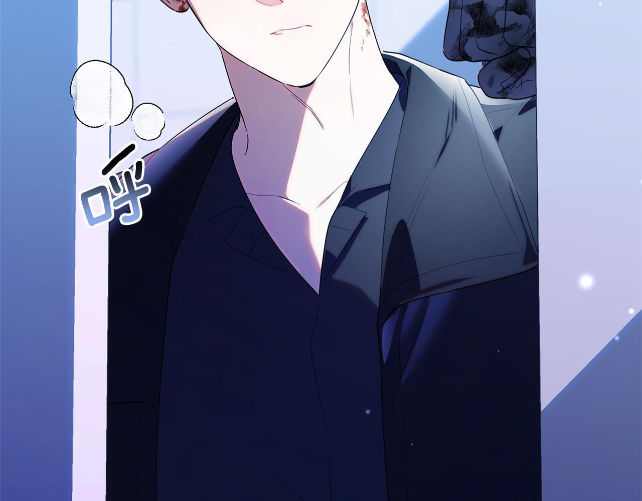第31话 创建关系的重要性 第119页