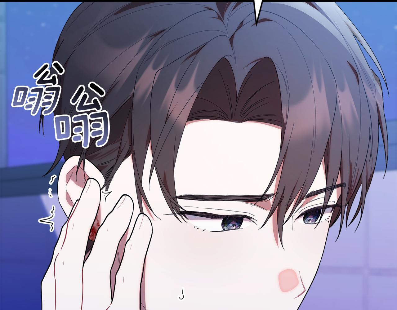 第31话 创建关系的重要性 第126页