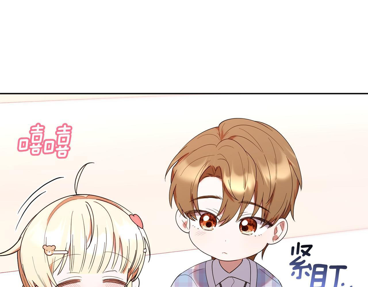 第31话 创建关系的重要性 第160页