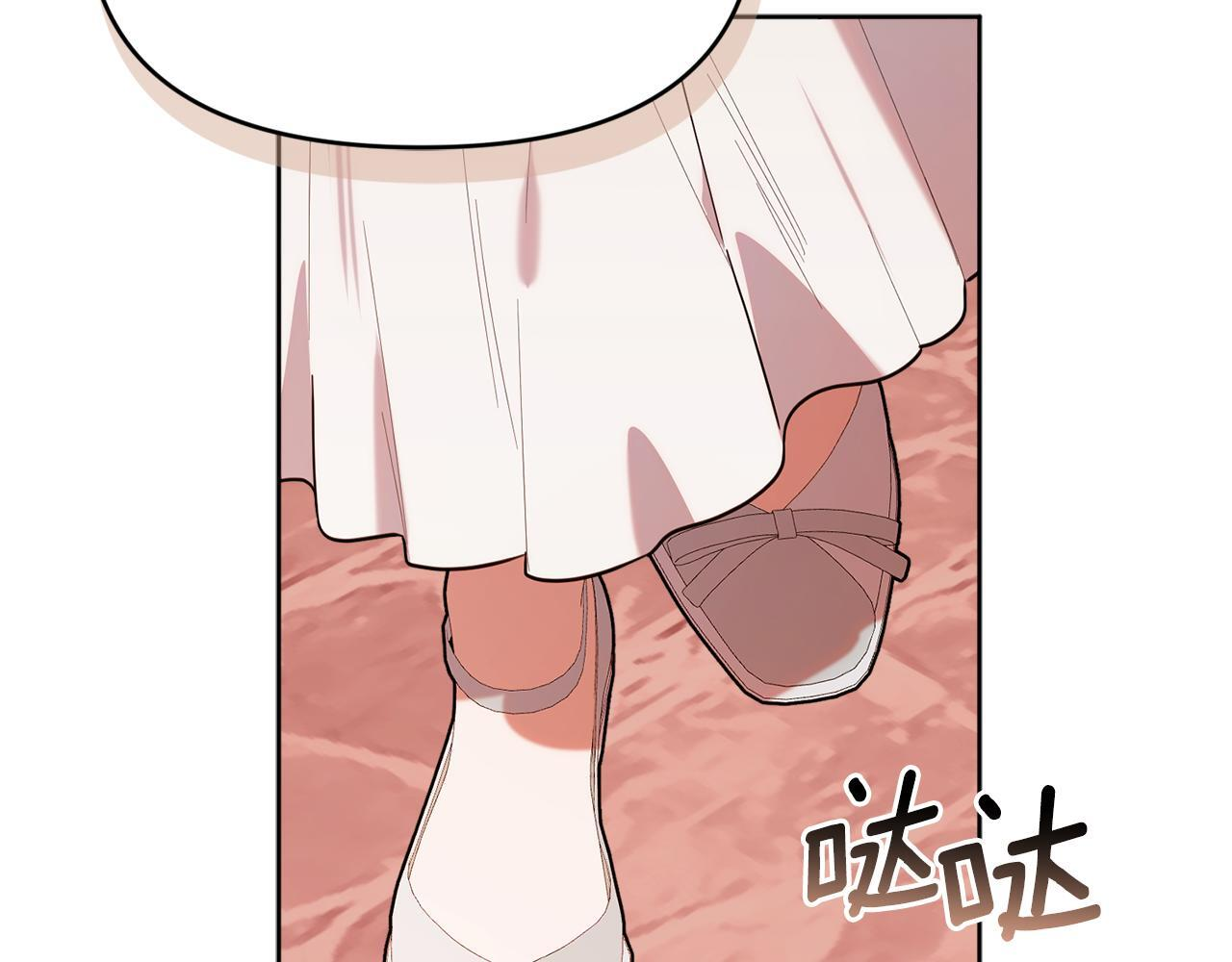 第31话 创建关系的重要性 第167页