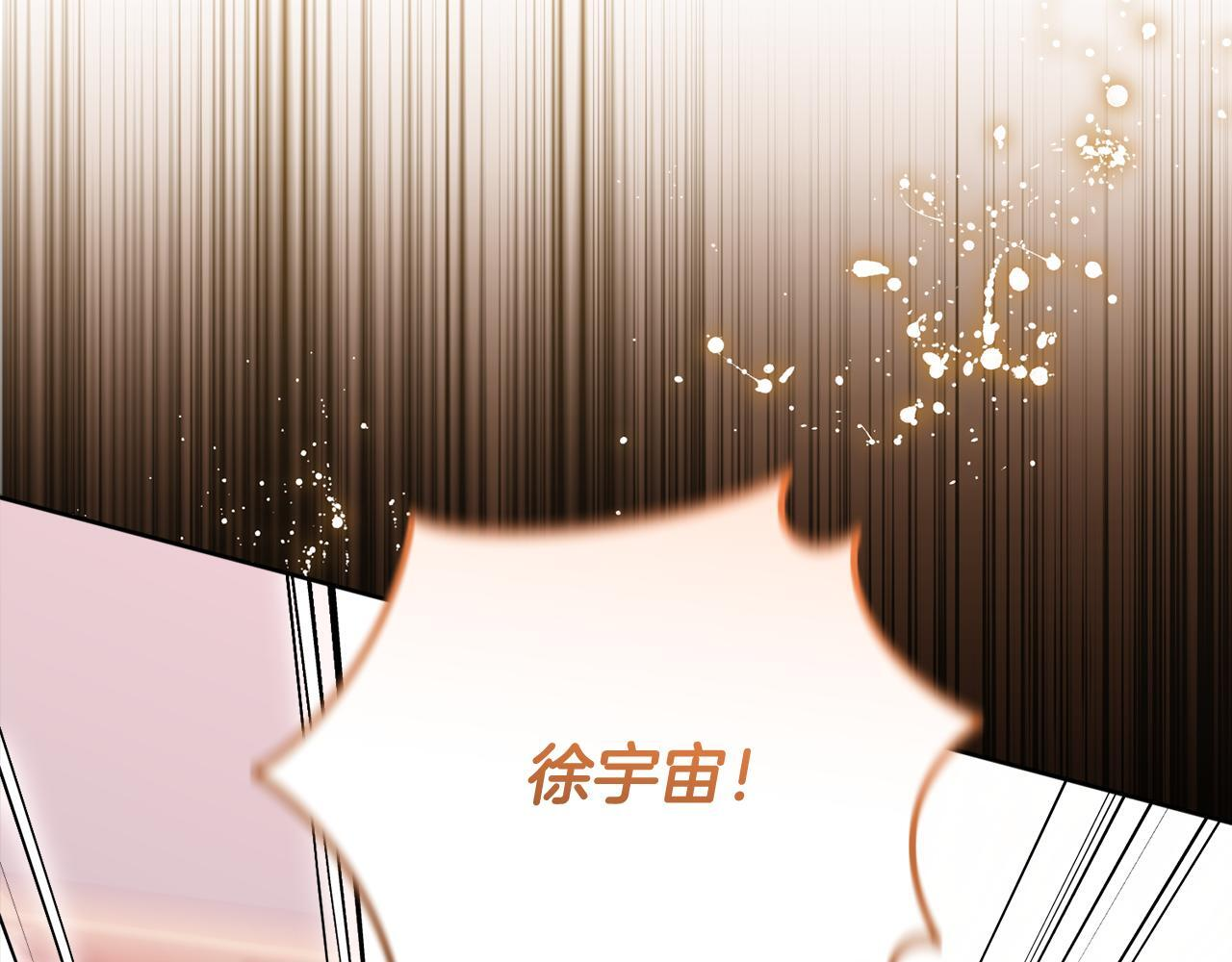 第31话 创建关系的重要性 第169页