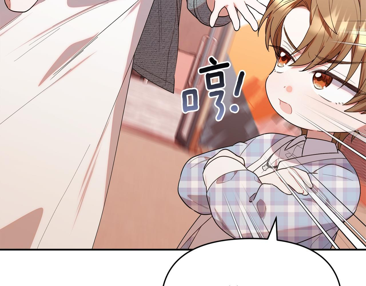 第31话 创建关系的重要性 第176页