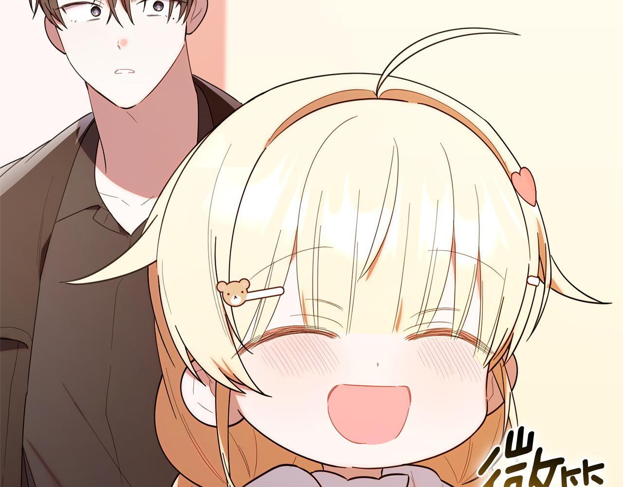 第31话 创建关系的重要性 第191页