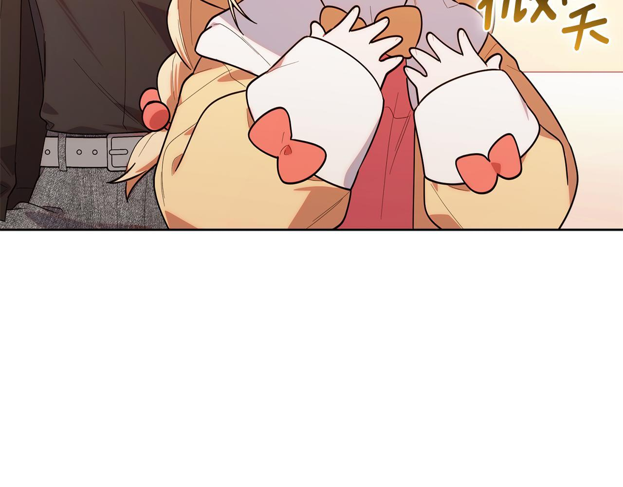 第31话 创建关系的重要性 第192页