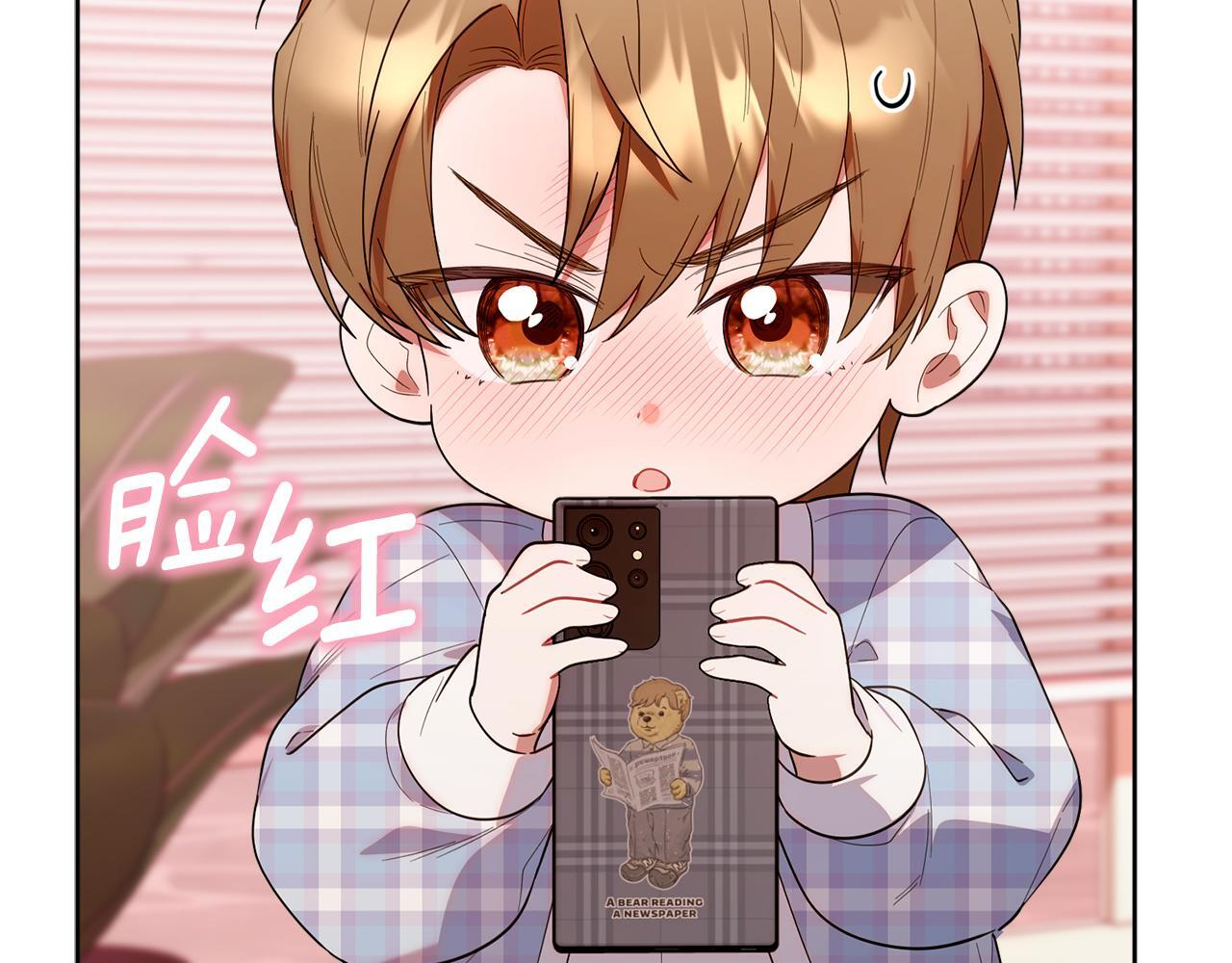 第31话 创建关系的重要性 第194页