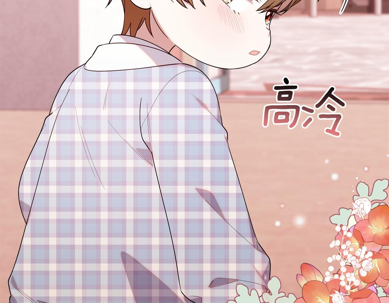 第31话 创建关系的重要性 第200页
