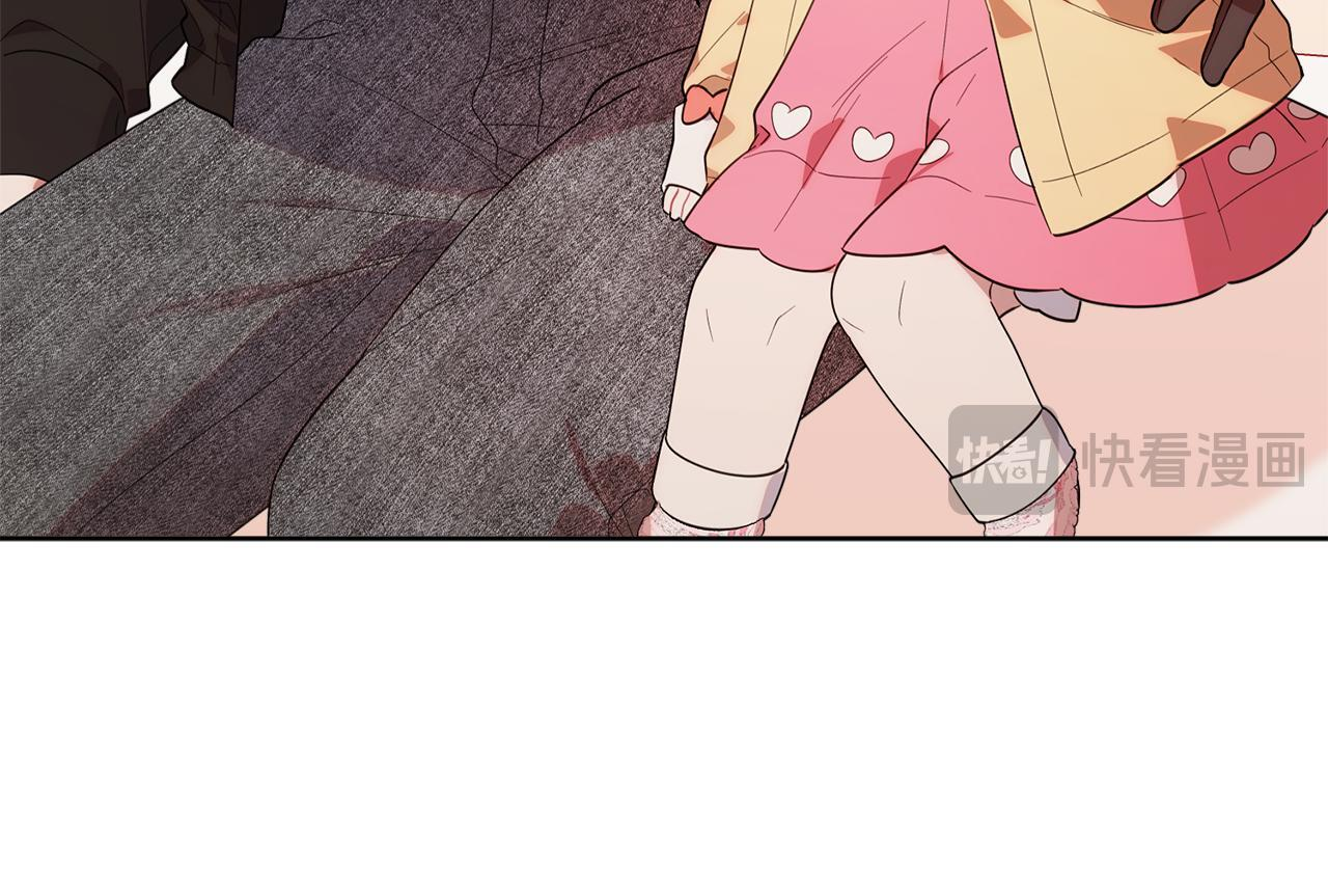 第31话 创建关系的重要性 第204页