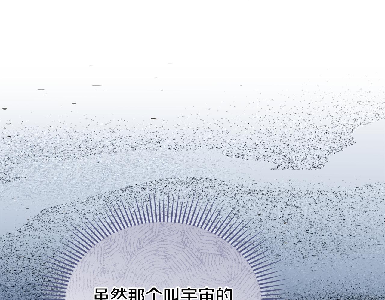 第31话 创建关系的重要性 第208页