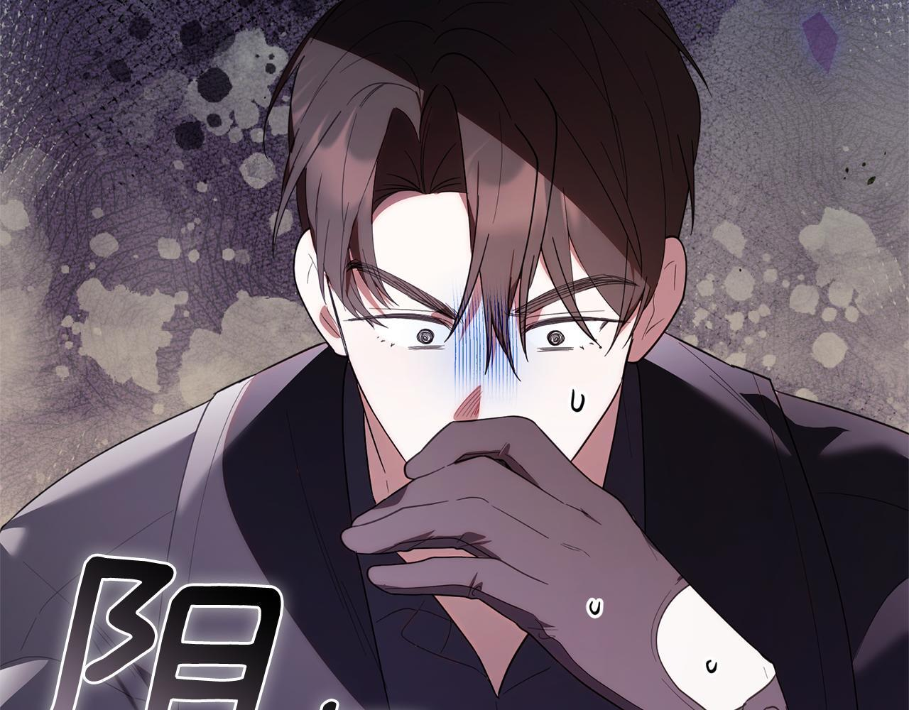 第31话 创建关系的重要性 第213页