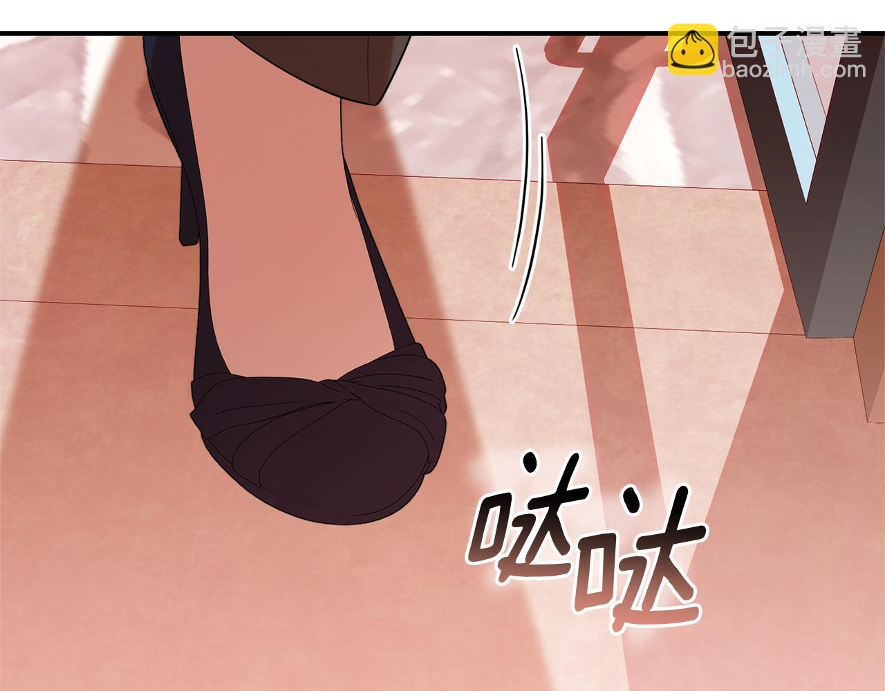 第31话 创建关系的重要性 第217页
